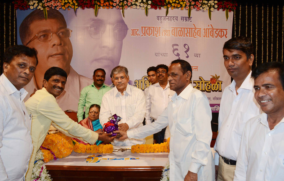 Bharip Bahujan Mahasangh Leader & Ex MP.Adv.Prakash Ambedkar Birthday Celebration at Y.B.Chavan Center.