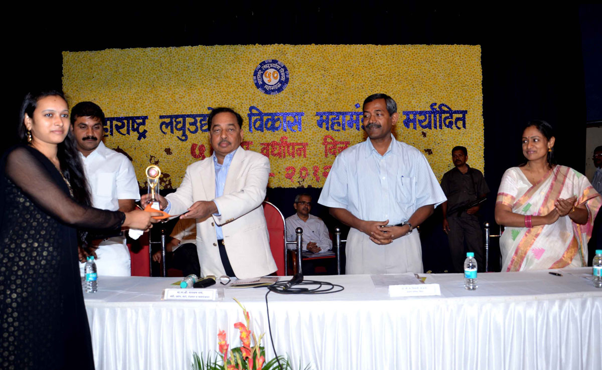 MSSIDC CELEBRATE'S GOLDEN JUBILEE IN PRESENCE OF MINISTER FOR INDUSTRY NARAYANRAO RANE AT RAVINDRA RAVINDRA NATYA AUDITORIUM.