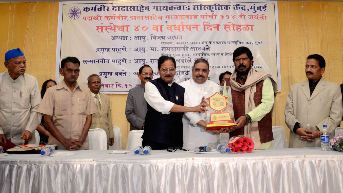 Padmashree Dadasaheb Gaikwad 114th Jayanti Celebration in Chief Presence of Central Social Justice & Empowerment MoS Ramdas Athawale at Versova Andheri.