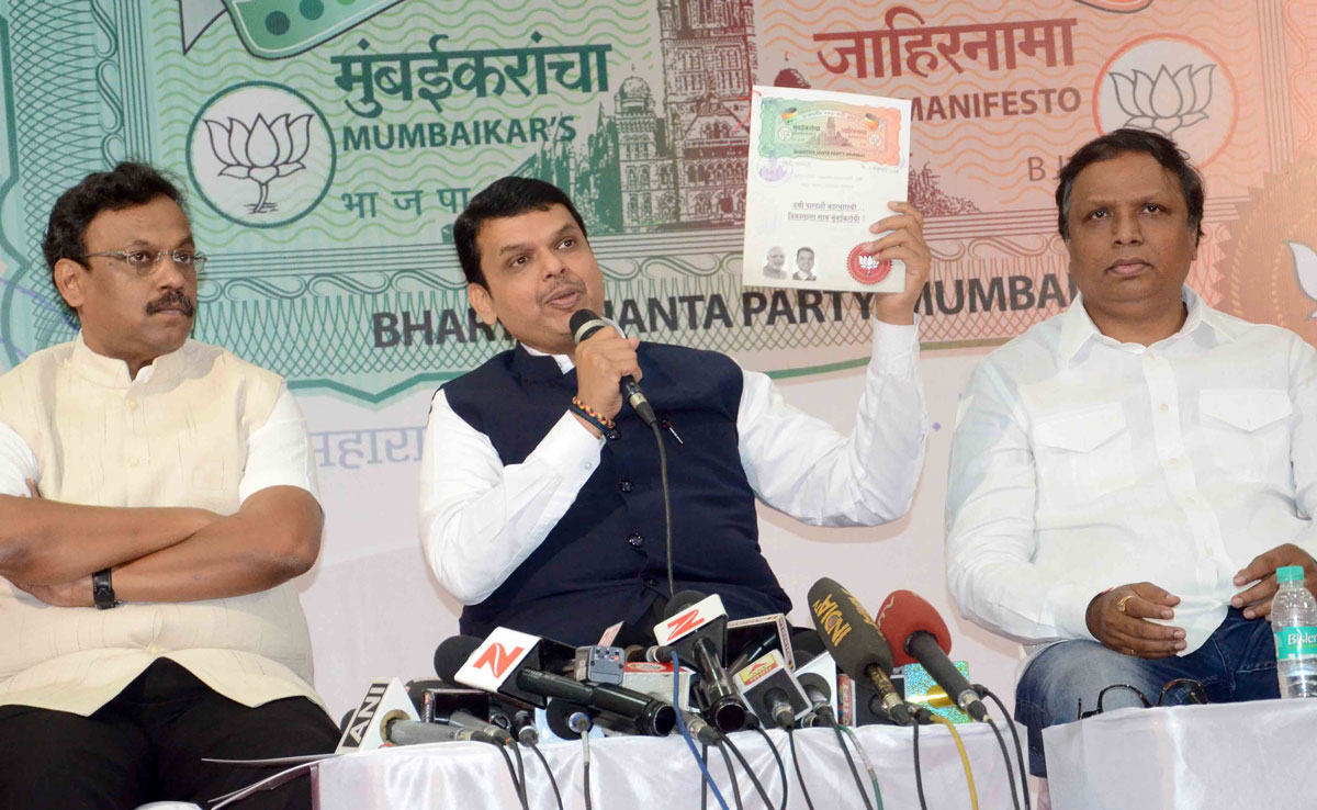 BJP Manifesto - Mumbaikars Jahirnama.