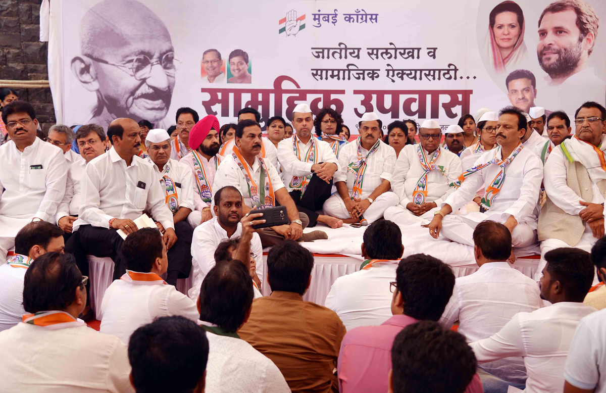 मुंबई काँग्रेस तर्फे एकदिवसीय उपवास..