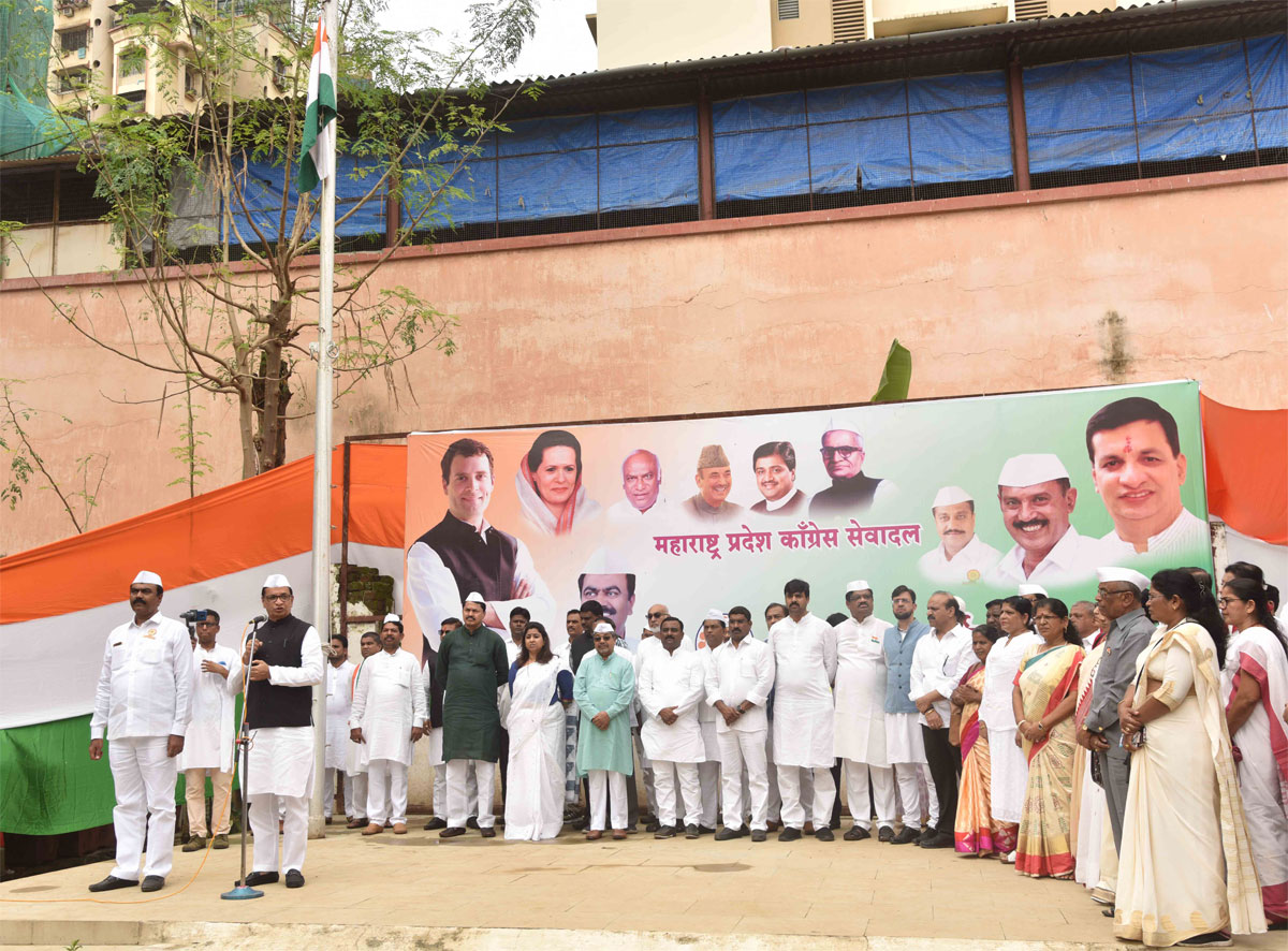 Flag Hosting on Independence Day by MPCC at Tilak  Bhavan Dadar Mumbai.