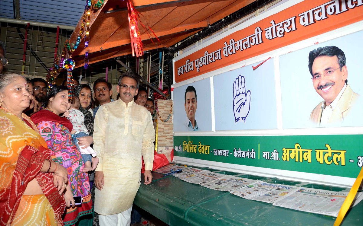 MLA & STATE MINISTER STATUS  AMIN PATEL IN NEW NEWS PAPER LIBRARY OPENING AT KAMATHIPURA.
