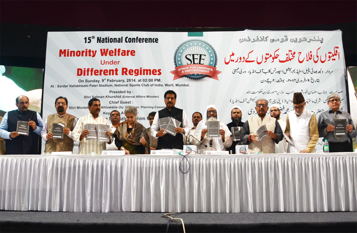 Union Minister Salman Khurshid & Chief Minister Prithviraj Chavan during Minority Welfare under different Regimes program at worli.