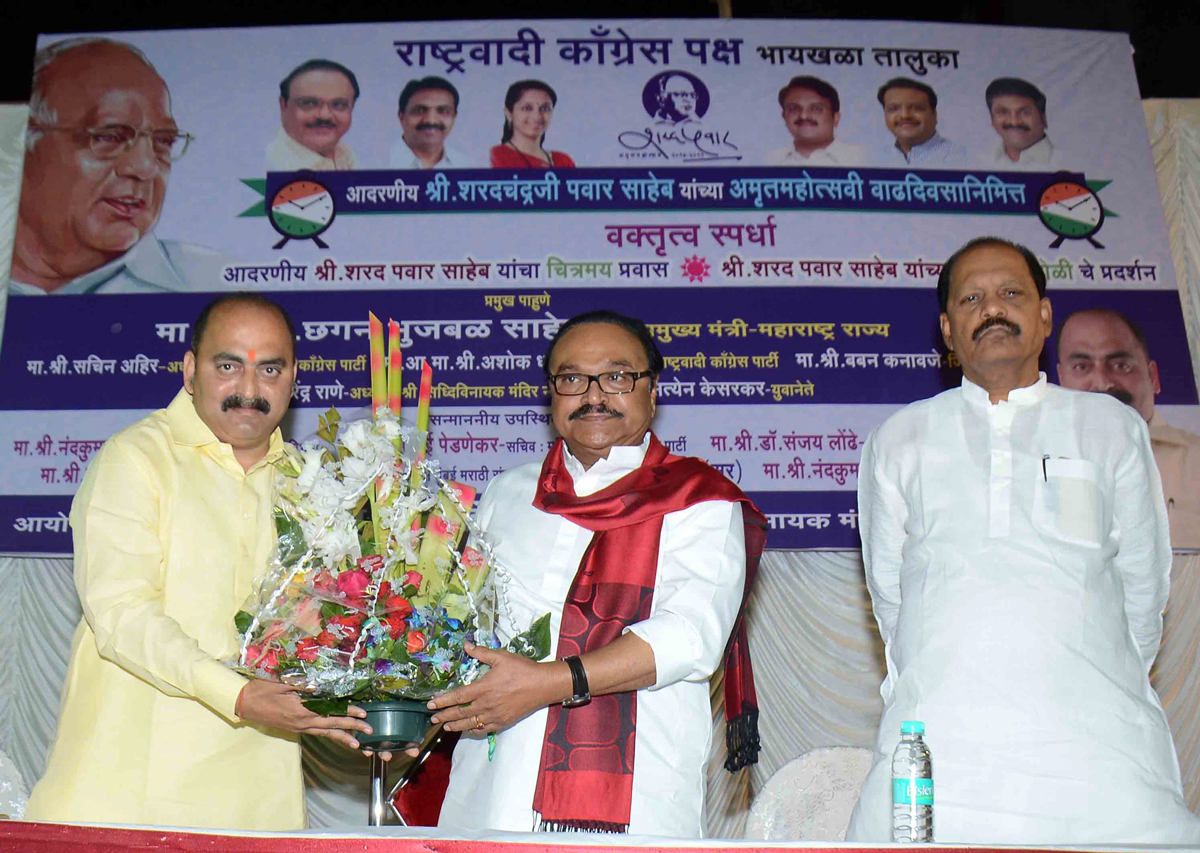 NCP Byculla Taluka Celebrating 75th Birthday of NCP Chief Sharad Pawar in Chief Presence of Ex.Minister MLA Chagan Bhujbal.