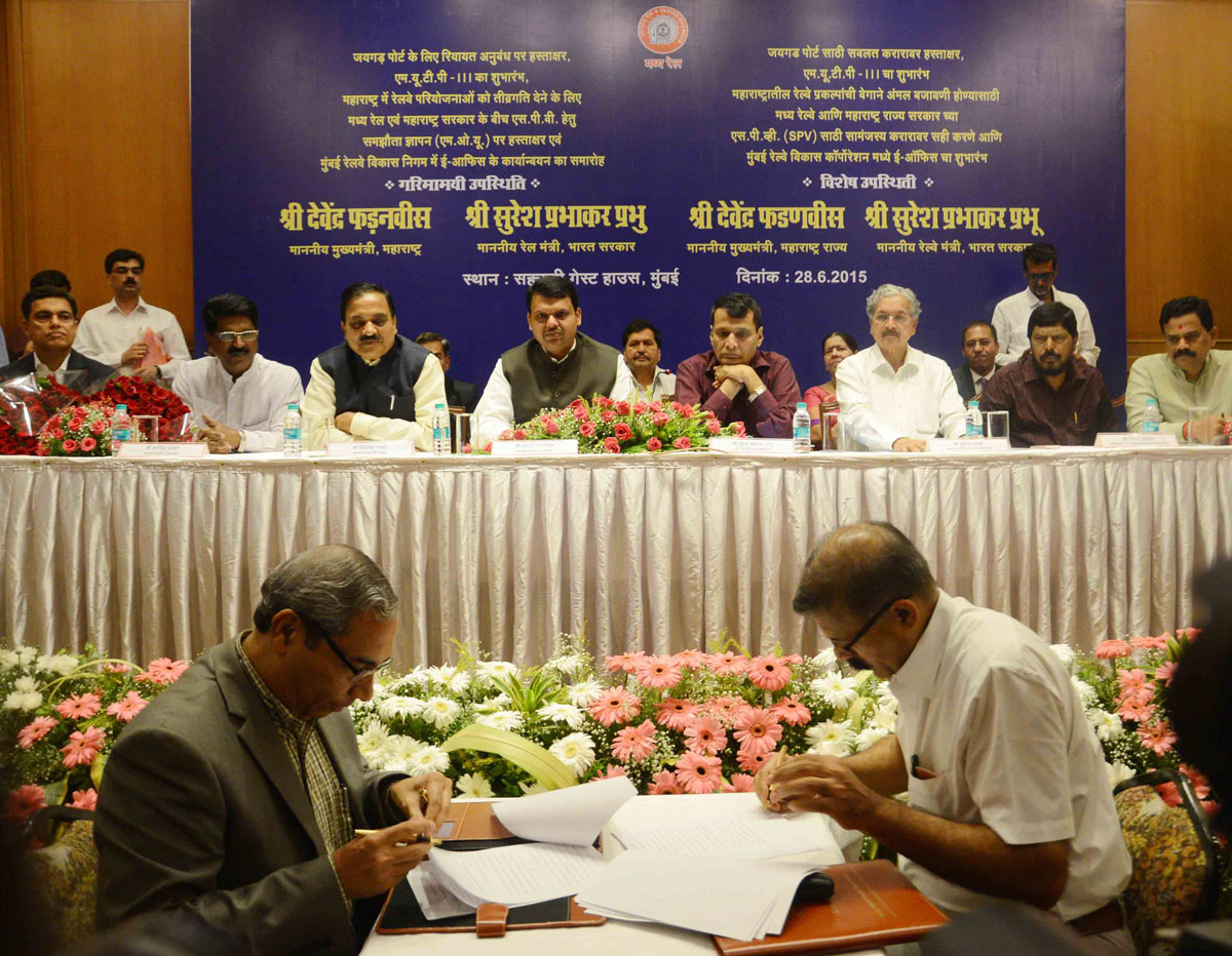 JSW Jaigarh Signs Concession Agreement with Kokan Railway Corporation at Shyadri Guest House Malbar Hill.
