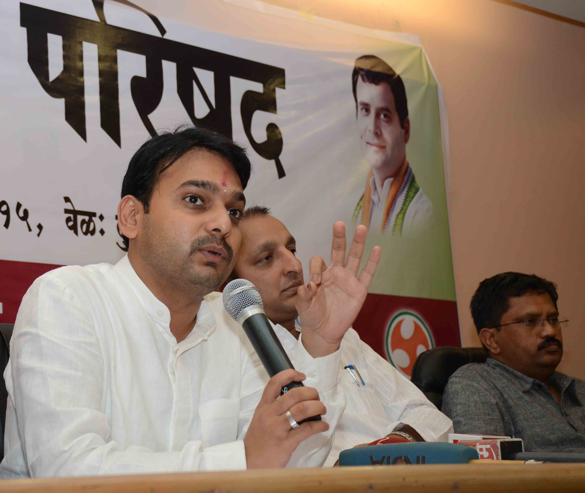MPCC Youth Congress President Vishwajeet Patangrao Kadam Press Conference at Gandhi Bhavan.