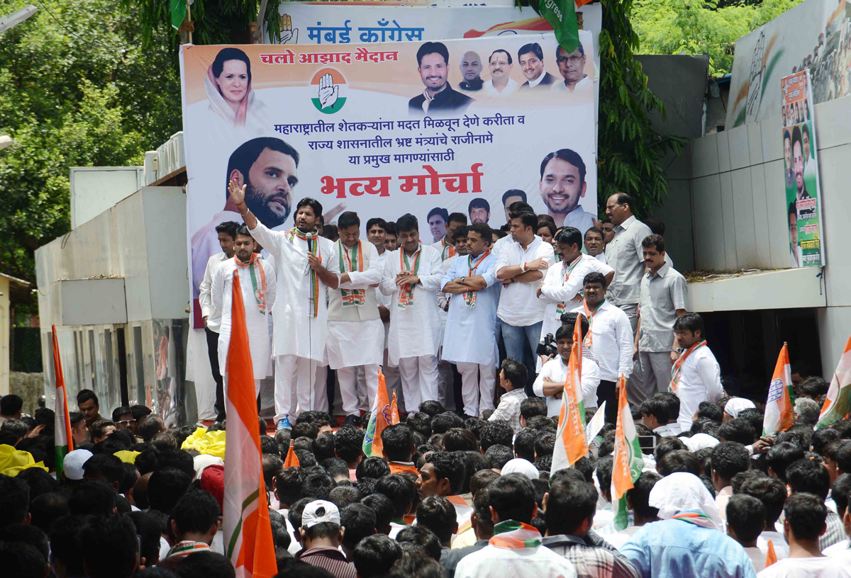 Maharashtra State Youth Congress Protest Rally from Azad Maidan to Mantralaya Mumbai.