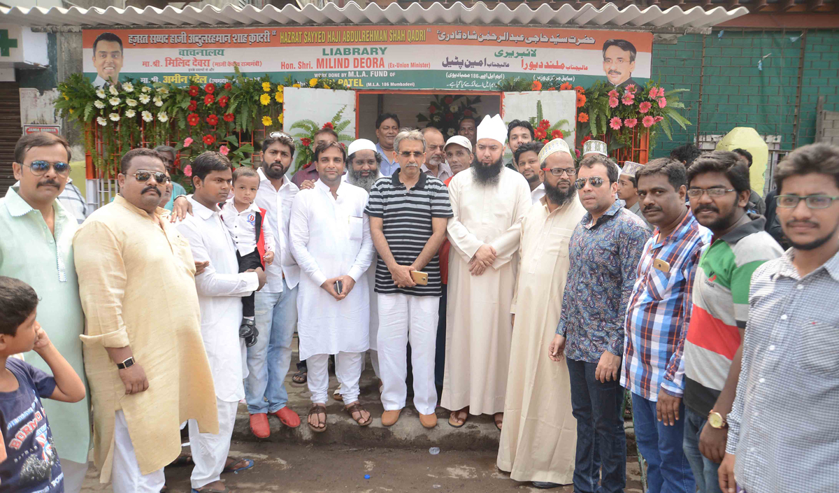Hajrat Moulana Moin Miyan with MLA Amin Patel Inaugurates Library "Hajrat Sayyed Haji Abdulrehman Shah Qadri (R.A.)" at Do Tanki.