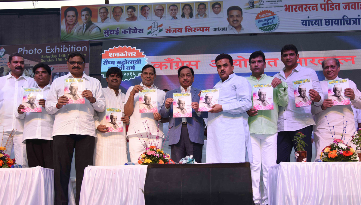 Mumbai Congress Leader's Paying Tribute & Celebrating Jayanti of to 1st Prime Minister of India Late.Panditji Jawaharlal Nehru on his Birth Anniversary at Borivali.