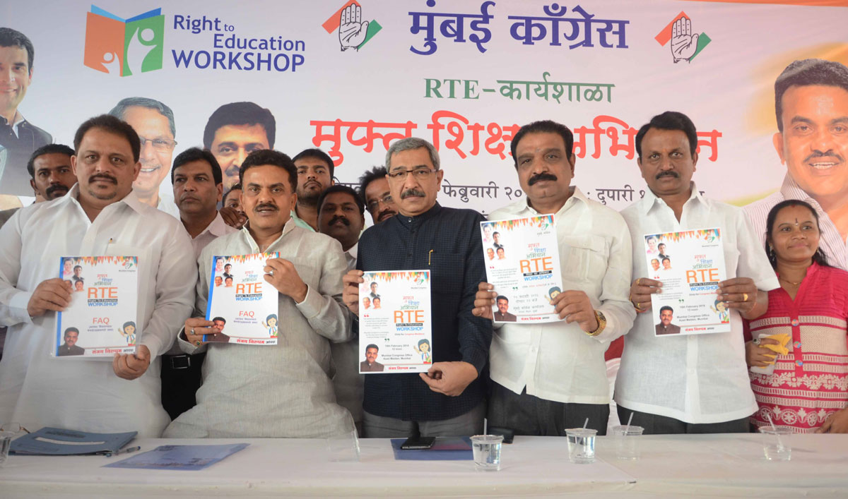 MRCC Organised RTE (Right to Education) Workshop.