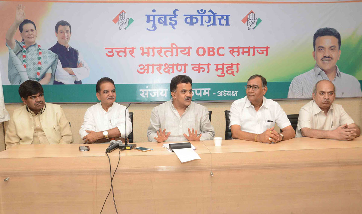 MRCC President Sanjay Nirupam during Meeting of Uttar Bhartiya Samaj OBC Reservation at Rajiv Gandhi Bhavan.