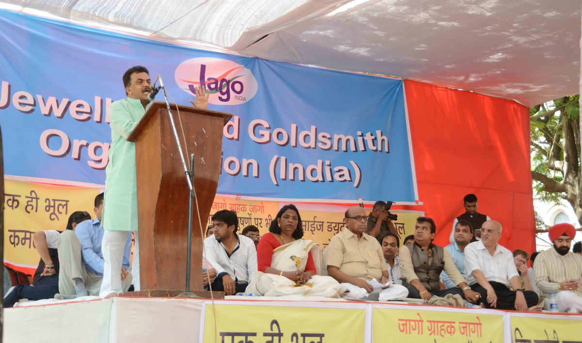 MRCC President Joined JAGO Agitation at Azad Maidan .