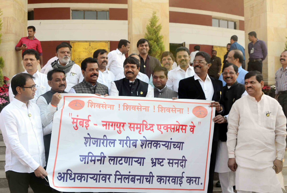 #NagpurSession:9th Day Assembly Winter Session.