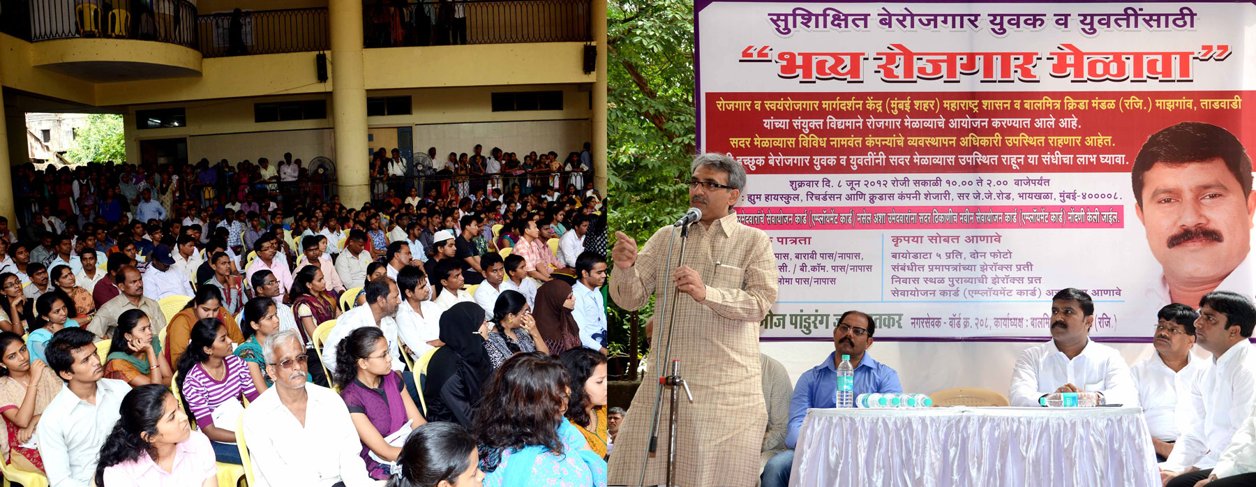 JOB FAIR BY MUNICIPAL CORPORATER MANOJ JAMSUTKAR ON OCCASION MLA AMIN PATEL AT BYCULLA HUME HIGH SCHOOL.