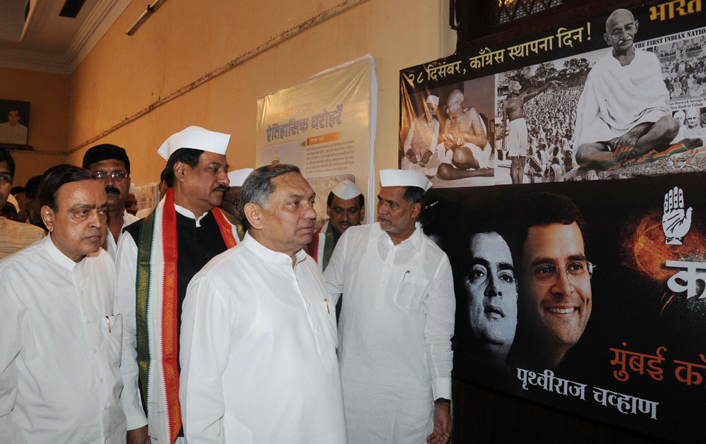 MUMBAI CONGRESS CELEBRATES 125 YEAR OF FOUNDATION OF INDIAN NATIONAL CONGRESS AT MUMBAI TEJPAL HALL.