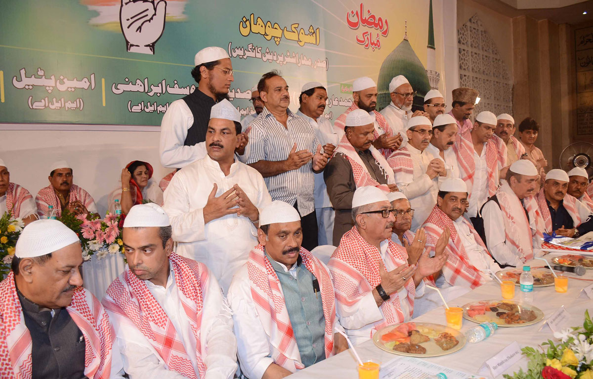 Congress Leaders during  Ramzan Roza Iftaar Party at Haj House.