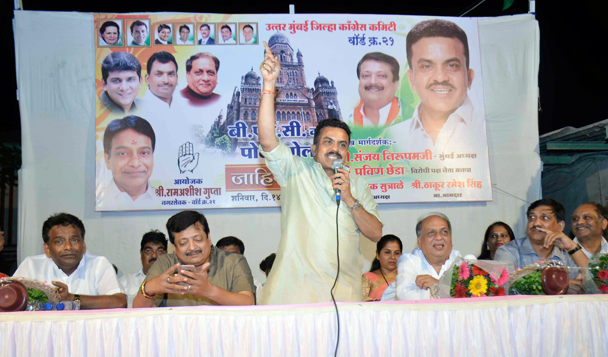 Mumbai Congress Party Workers Meeting at Kandivili.