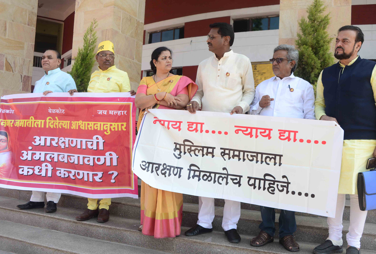 #NagpurSession:9th Day Assembly Winter Session.