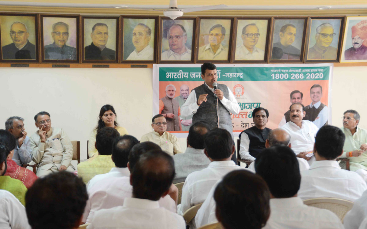 Chief Minister Devendra Fadnavis During BJP State Meeting at Vidhan Bhavan.