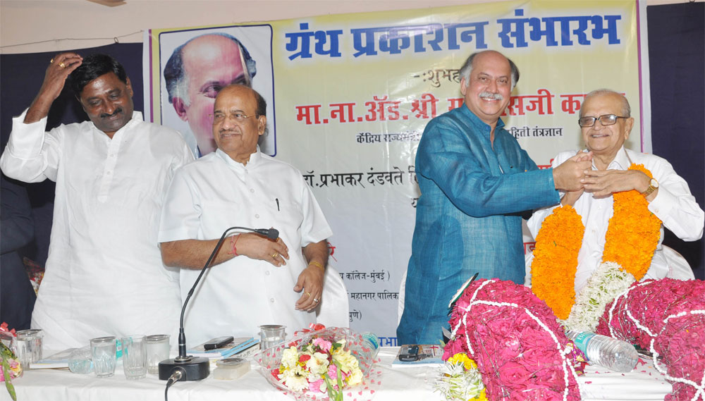 UNION MINISTER GURUDAS KAMAT AT CHEMBHUR.