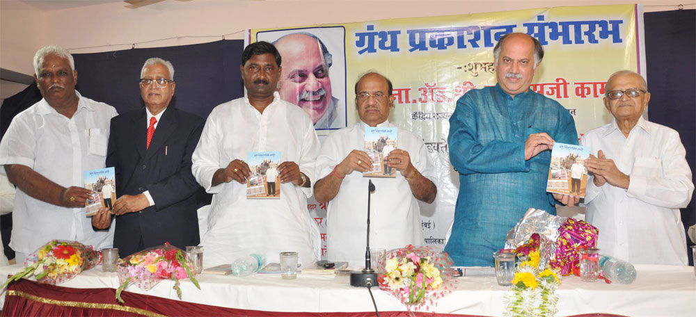 UNION MINSTER OF STATE HOME & TELE COMMUNICATIONS AND IT SHRI.GURUDAS KAMAT AT CHEMBHUR.