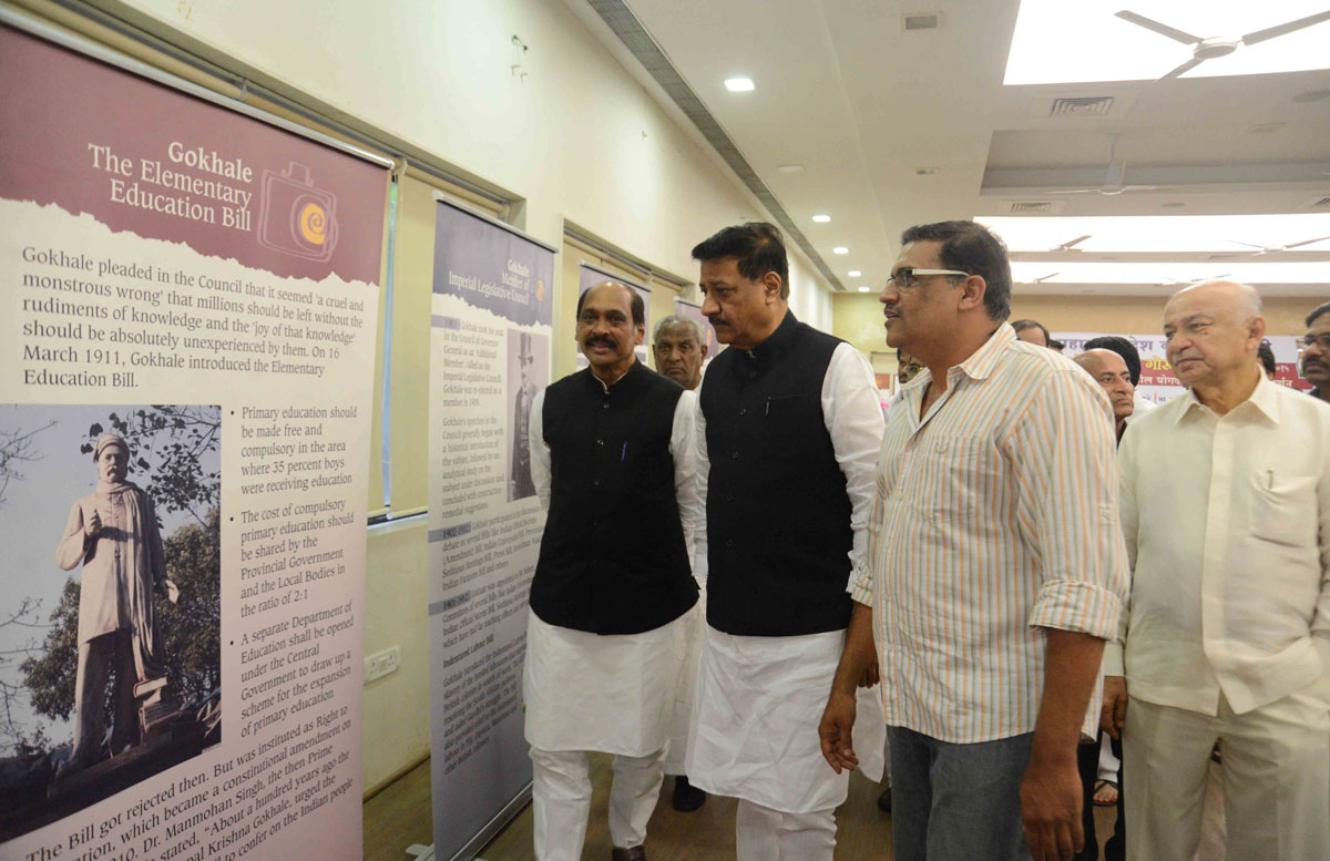 3Days Photo Exhibition of Maker of Modern India Late Gopal Krishna Gokhale,Inaugurated by Chief Minister Prithviraj Chavan at Tilak Bhavan Dadar.