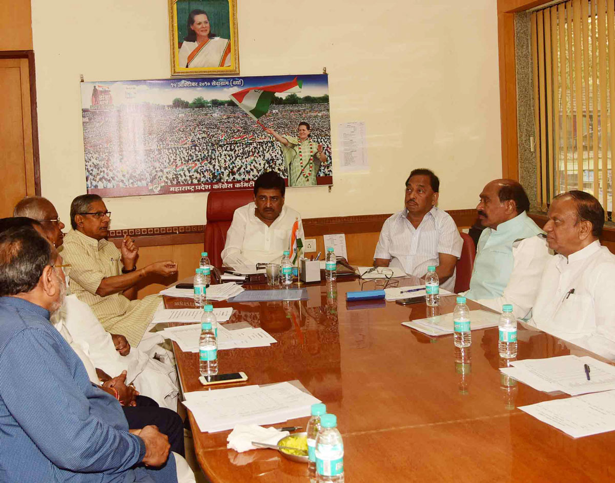 Congress Party Senior Leaders Meeting at Tilak Bhavan Dadar.