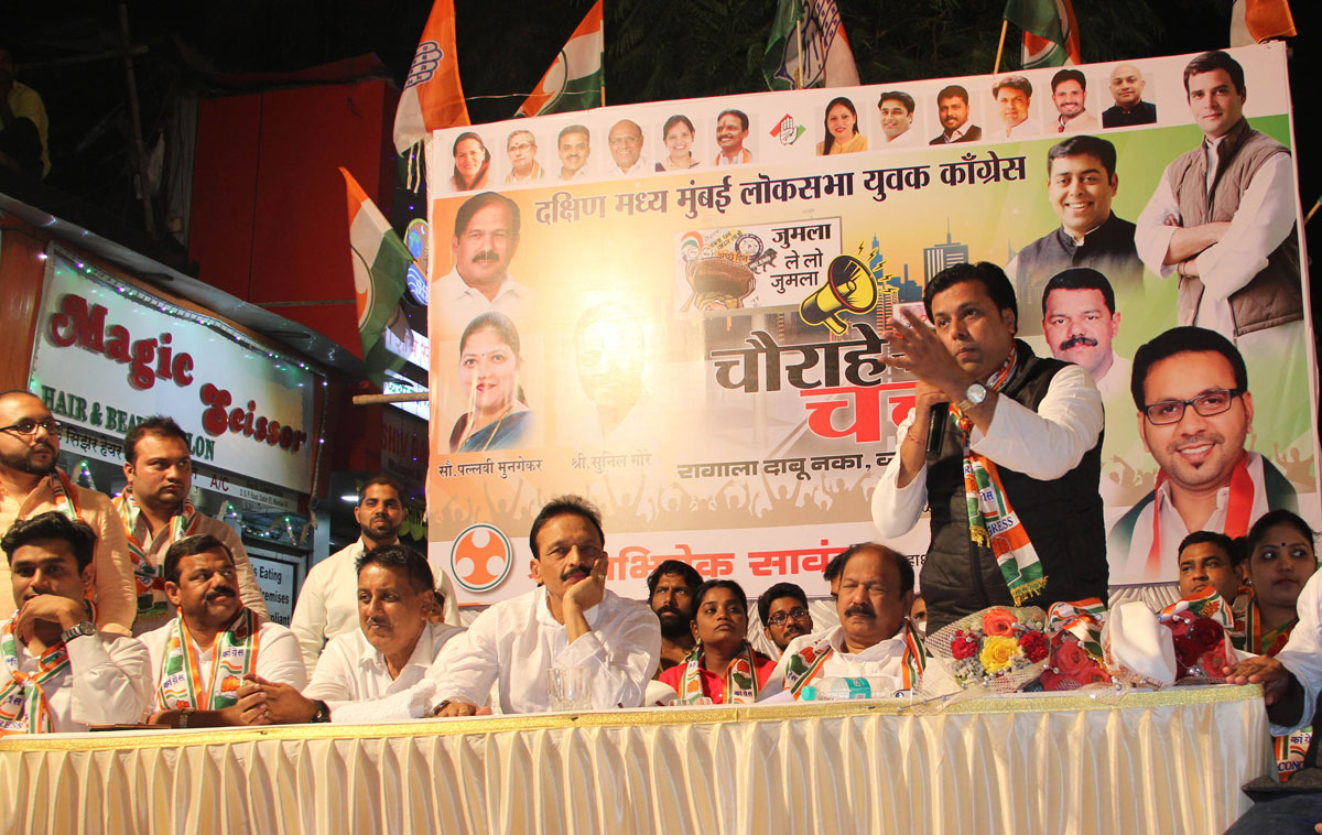 South Central MPYCC " Chourahe Pe Charcha" at Dadar.