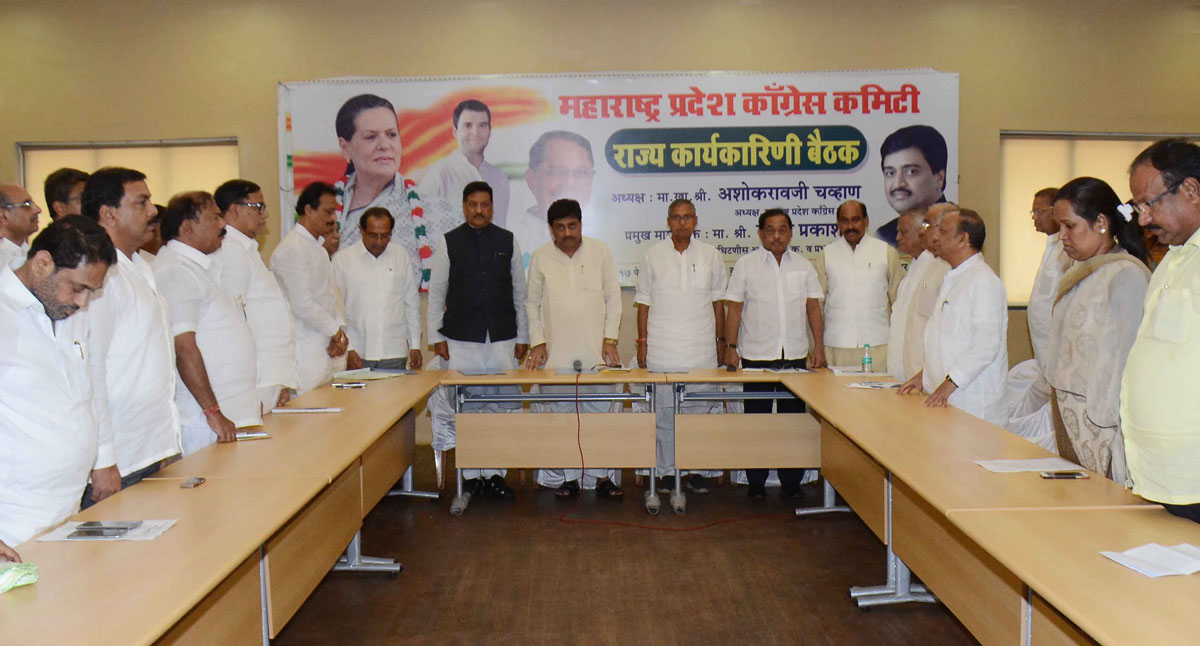 Congress Leader's Meeting at Dadar Tilak Bhavan.