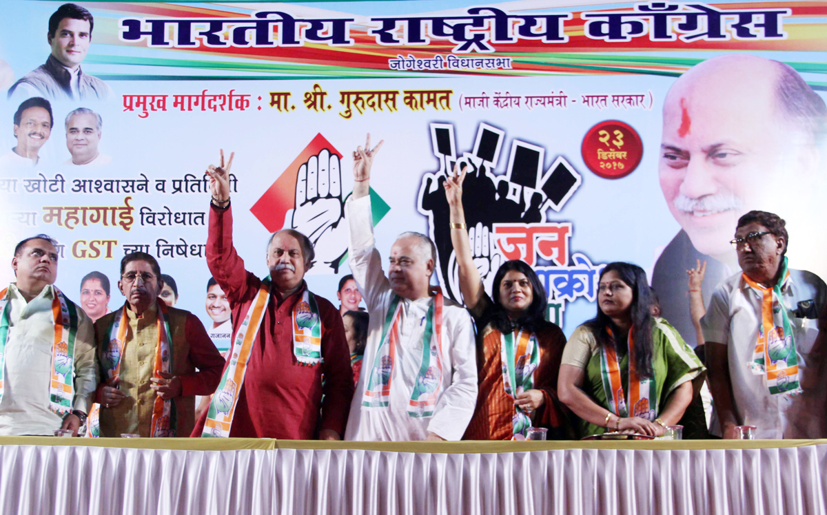 Ex.Union Minister Gurudas Kamat During "Aakrosh Meeting"  at Pratapnagar Jogeshwari E.