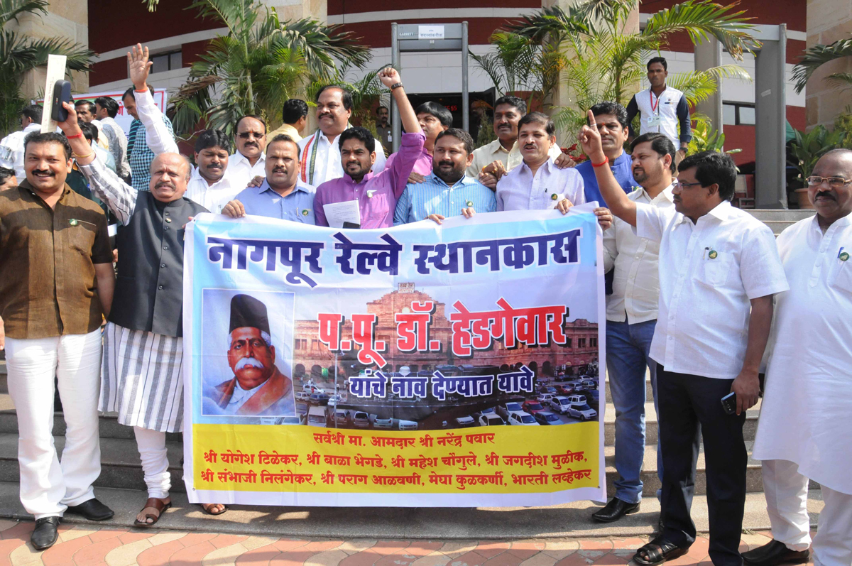 12th Day Assembly Winter Session at Nagpur.