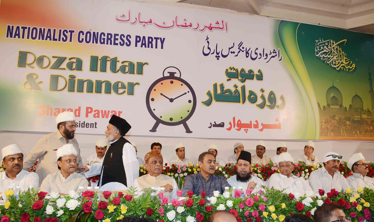 NCP Chief Sharad Pawar Organized Ramzan Iftaar Party at Haj House.