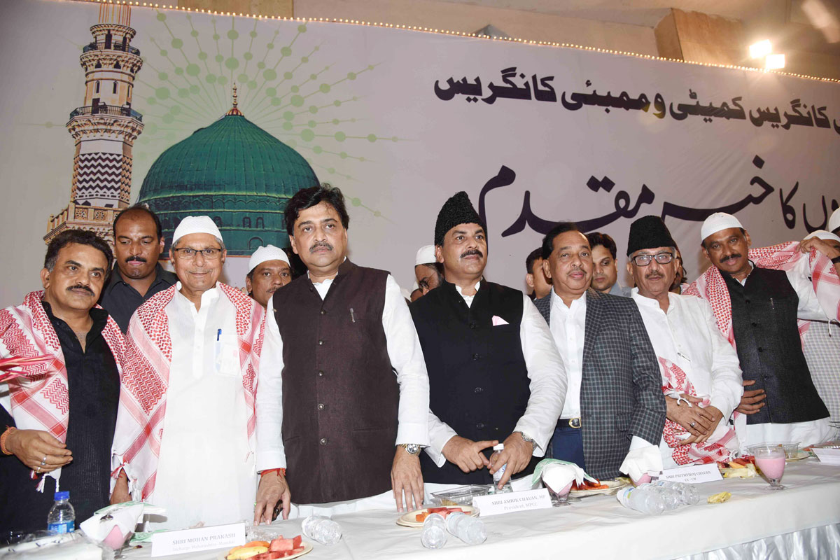 MPCC & MRCC Ramzan Roza Iftaar Party Organised at Haj House on occasion all Congress Leaders.