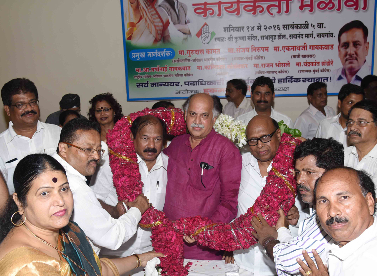 Congress Party Karykarta Melava at Naigaon Dadar in Mumbai.