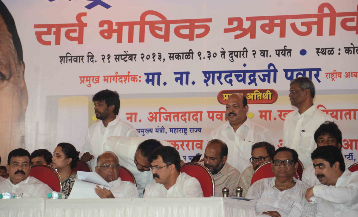 NCP CHIEF & UNION MINISTER SHARAD PAWAR IN SHRAMJIVI SAMMELAN AT COLGATE MAIDAN BANDRA.