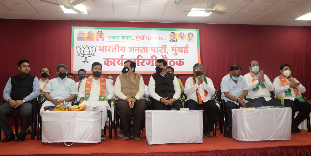 BJP Leaders Meeting at Vasant Smurti BJP Office Dadar.