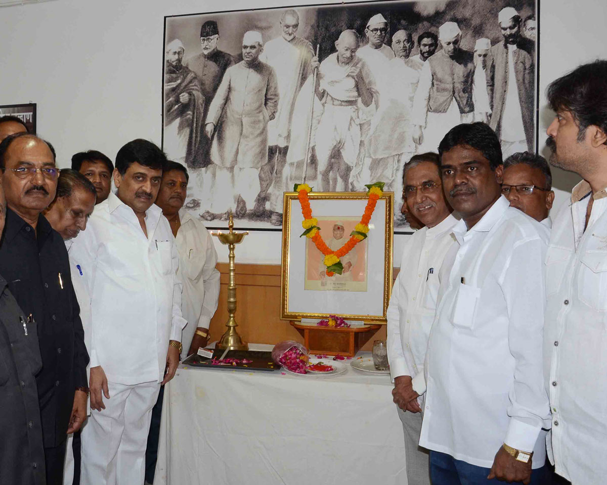 MPCC Tribute to Former Deputy Prime Minister of India Late.Babu Jagjivan Ram on his Death Anniversary at Tilak Bhavan Dadar.