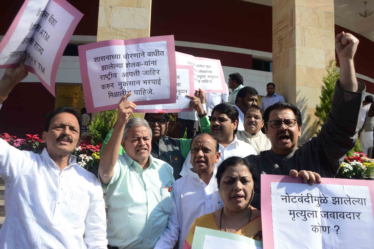 #NagpurSession:9th Day Assembly Winter Session.