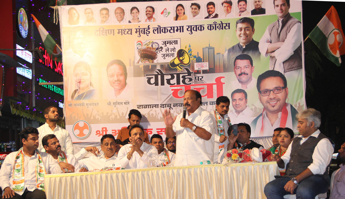 South Central MPYCC " Chourahe Pe Charcha" at Dadar.