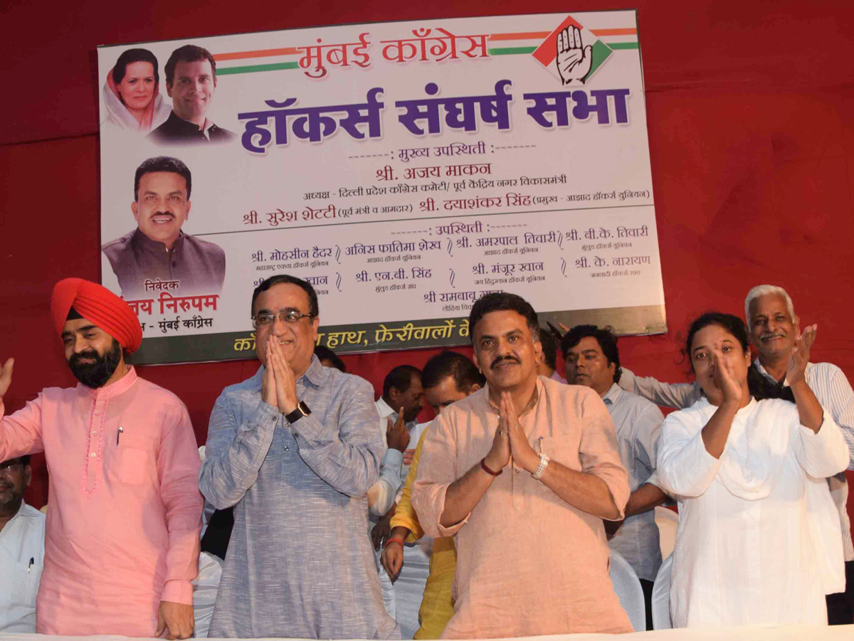 MRCC Hawkers Melava at Andheri.