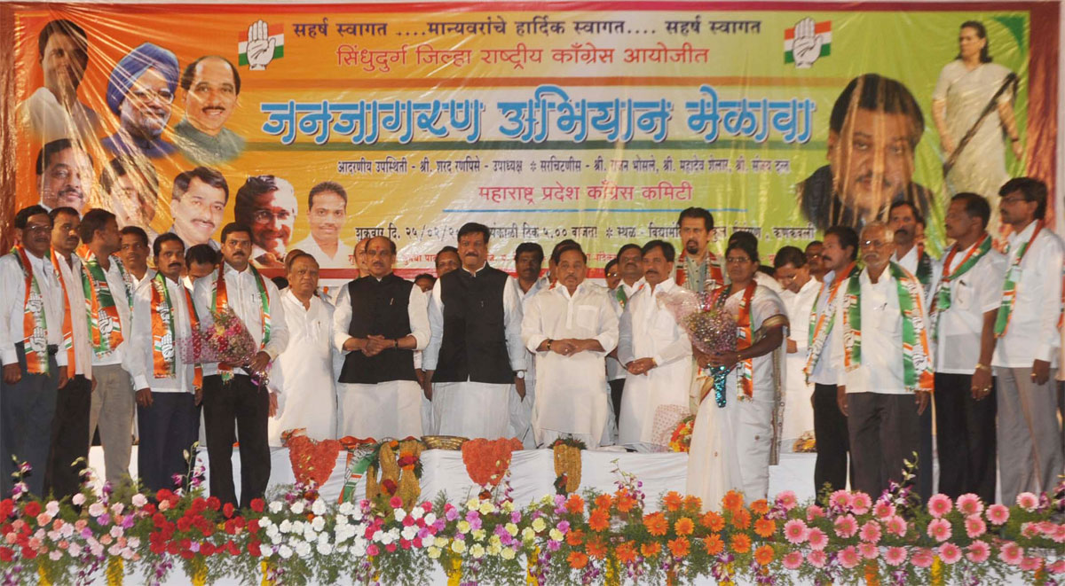 CHIEF MINISTER PRITHVIRAJ CHAVAN MPCC PRESIDENT MANIKRAO THAKRE & MINISTER NARAYANRAO RANE AT KANKAVLI.