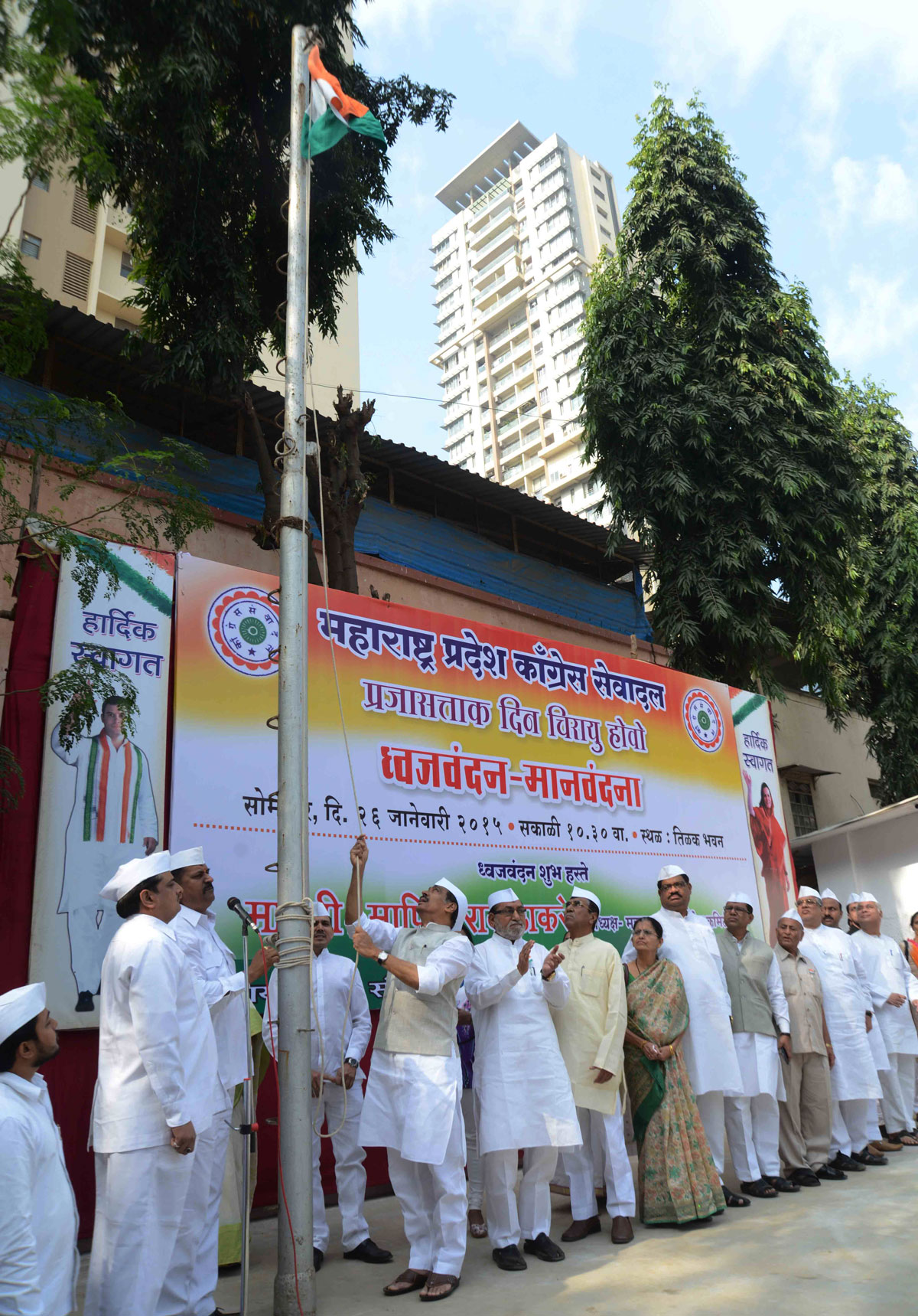 Republic Day Celebration in Mumbai.
