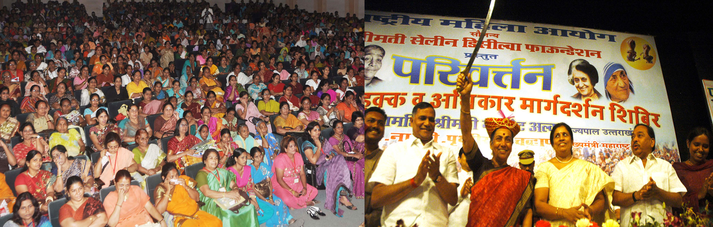 MAHILA MARGDRSHAN MELAVA PROGRAMME AT RAVINDRA NATIY MANDIR.