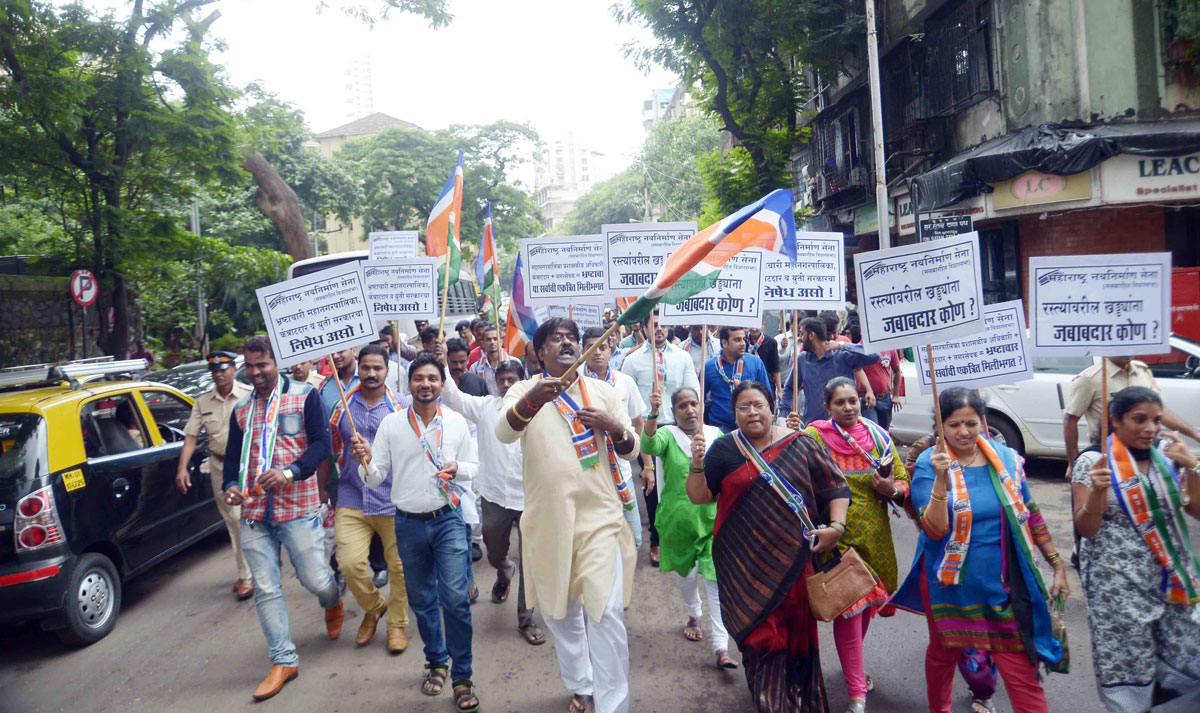 August Kranti Din in Mumbai at August Kranti Maidan.