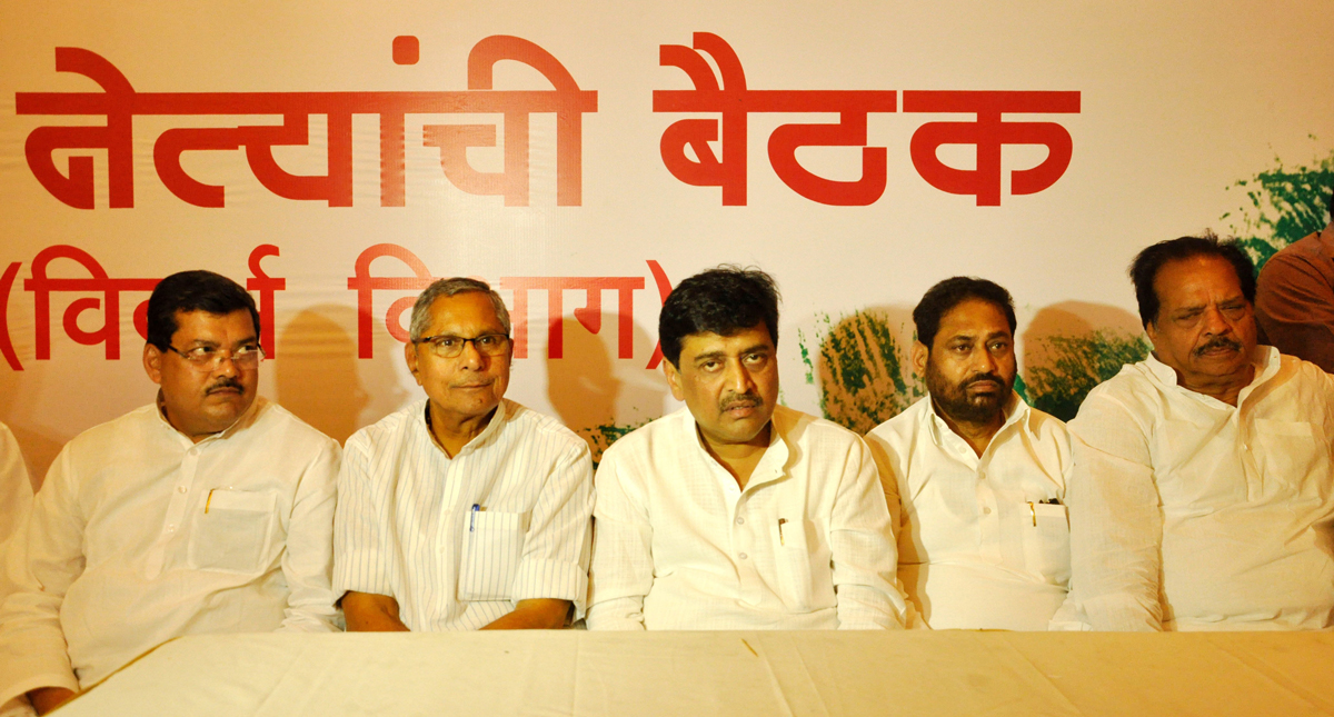 Congress Leaders Meeting at Nagpur.