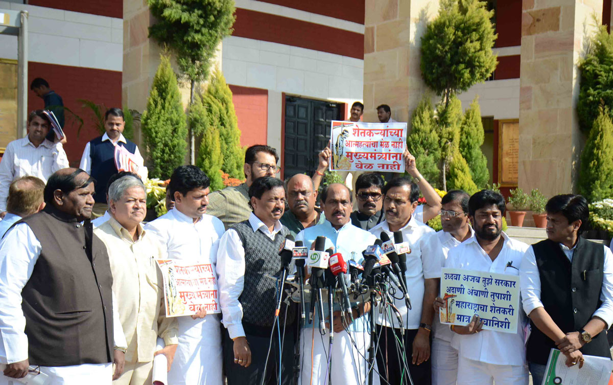 2nd Day Assembly Winter Session at Nagpur.