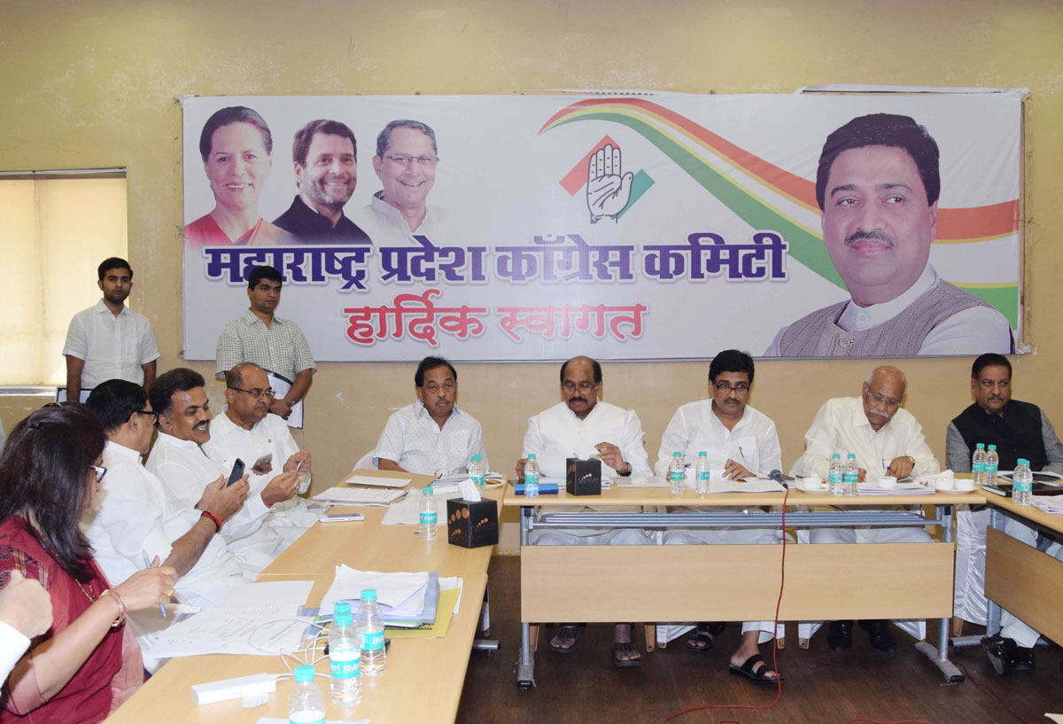 MPCC Leaders Core Committee Meeting at Tilak Bhavan Dadar.