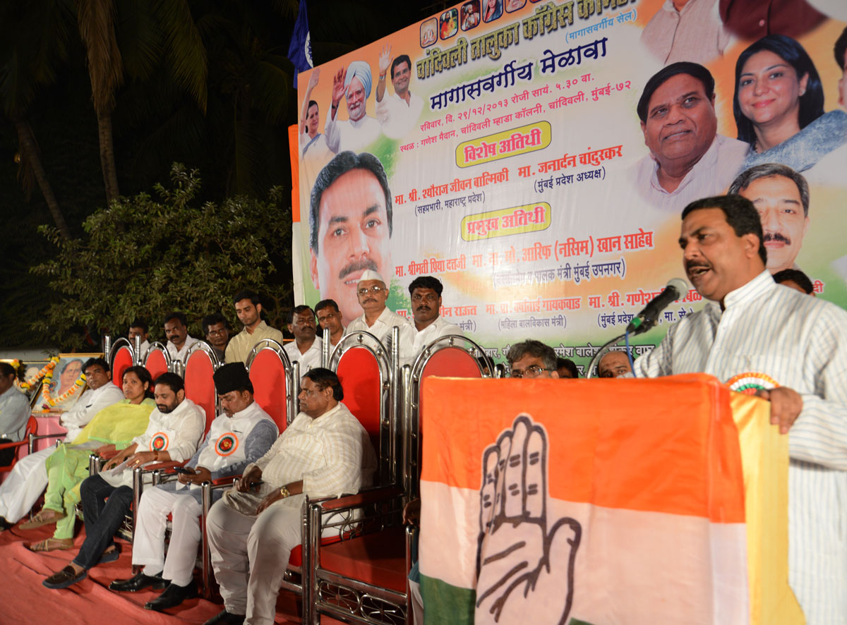 Chandiwali Assembly Congress SC/ST Cell Org.Magasvargiya Melawa At Ganesh Maidan Chandiwali.