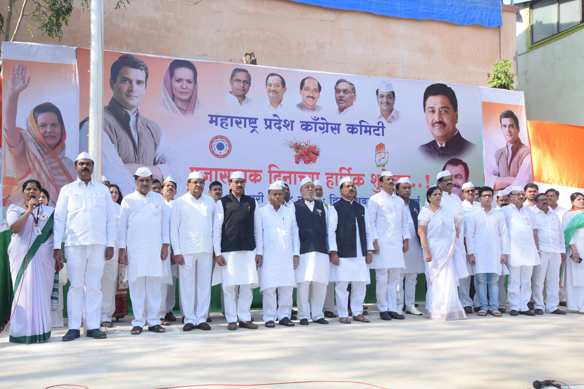 MPCC President Ashokrao Chavan Republic Day Celebrations at Maharashtra State Congress office Tilak Bhavan Dadar.